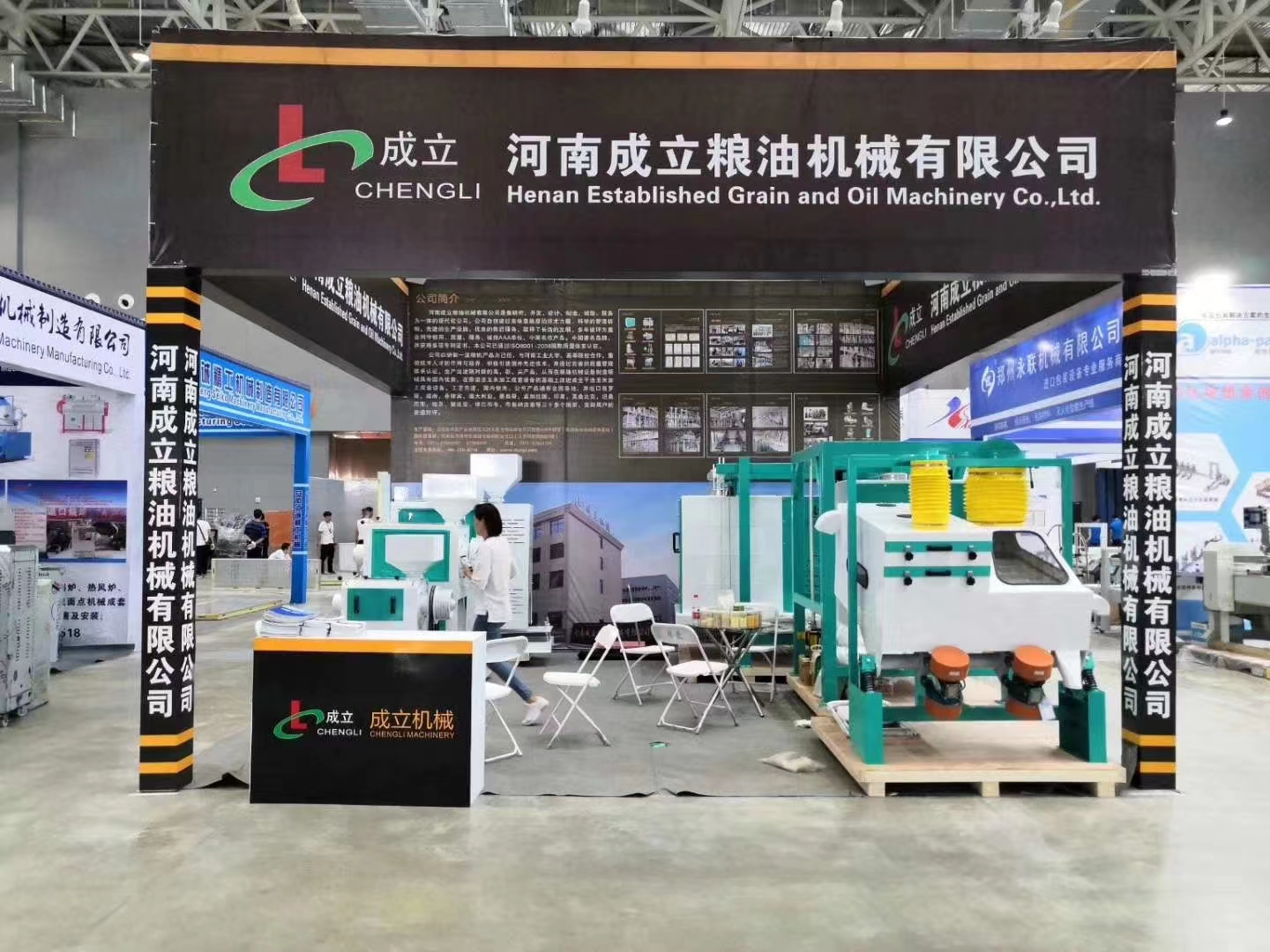河南成立機(jī)械受邀參加2022年南京機(jī)械展會(huì)，客戶現(xiàn)場(chǎng)咨詢中....